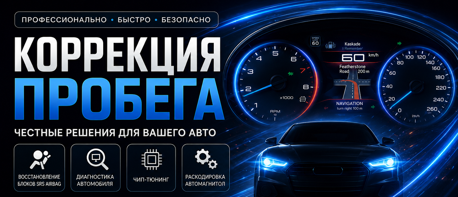 смотреть пробег