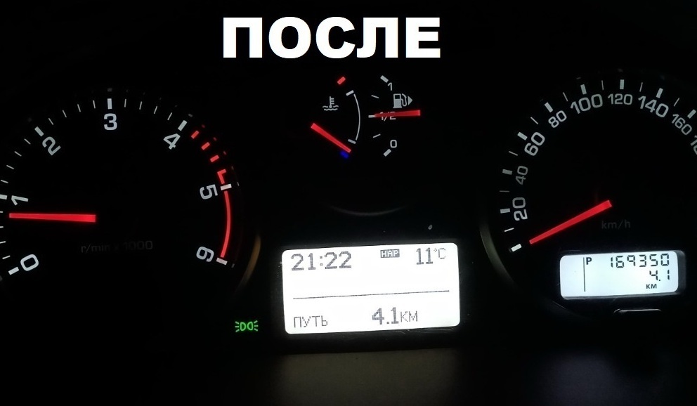 Новый цвет спидометра, Освежаем приборную панель изменить цвет приборки в Коломне, пересвет спидометра, замена цвета стрелок , сменить цвет на одометре, как изменить цвет, новая приборка, Freelander 2 новая приборная