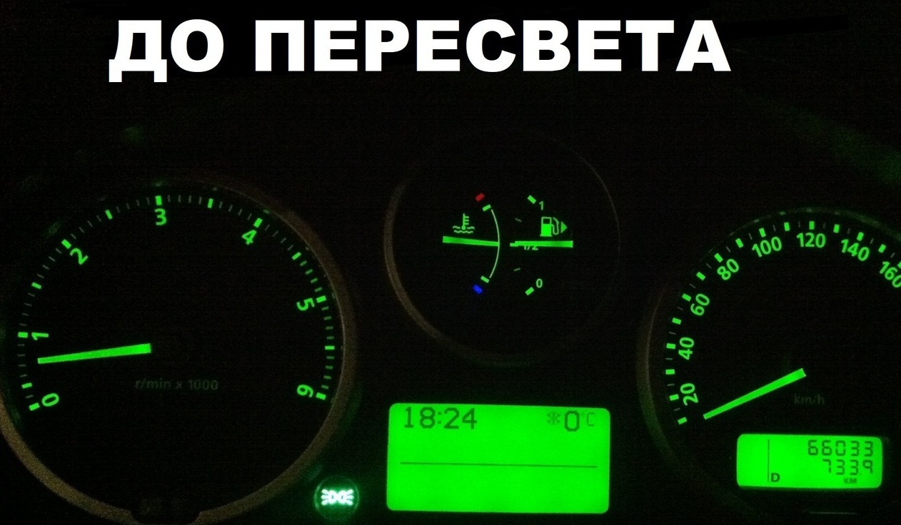 Новый цвет спидометра, Освежаем приборную панель изменить цвет приборки в Коломне, пересвет спидометра, замена цвета стрелок , сменить цвет на одометре, как изменить цвет, новая приборка, Freelander 2 новая приборная